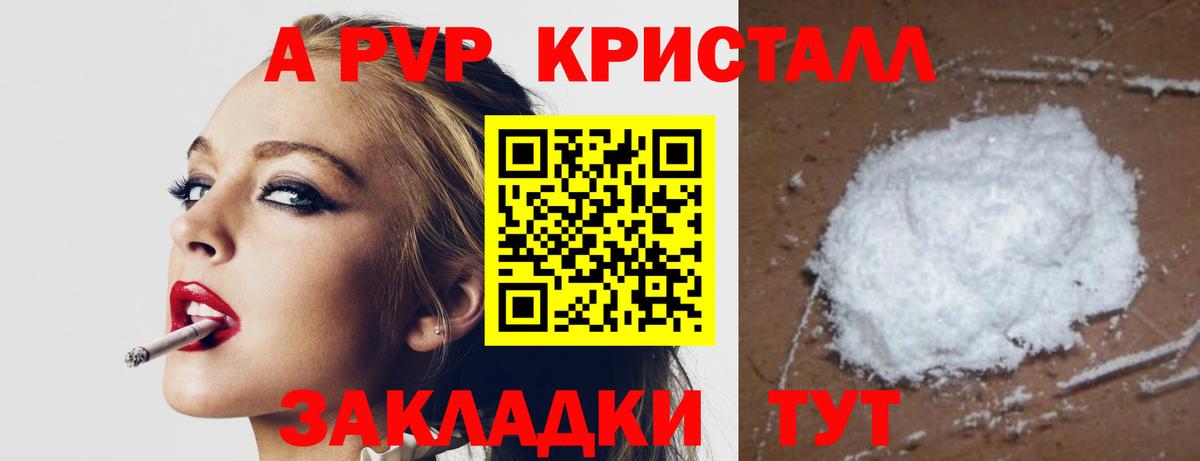 Бошки Шишки Унеча