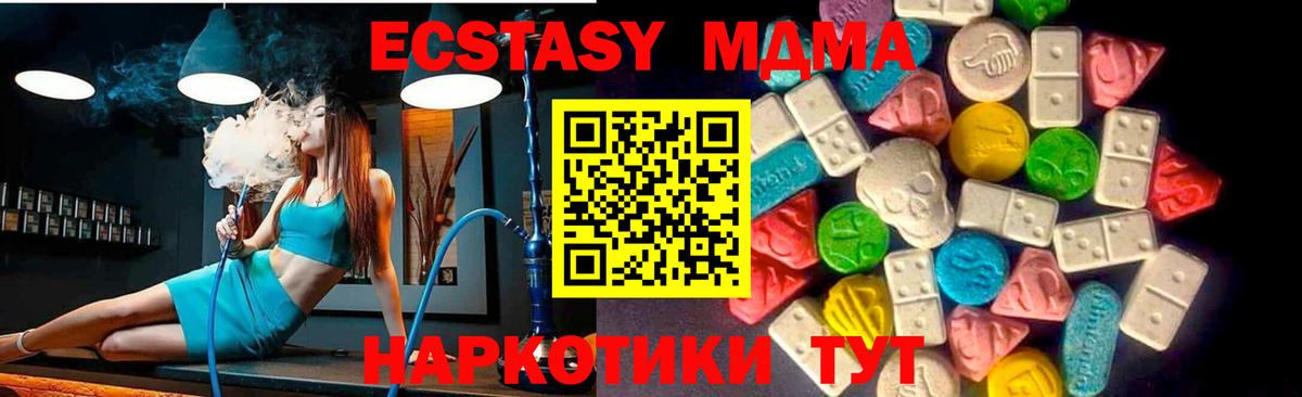 Ecstasy louis Vuitton  Вход с VPN  нарко площадка Telegram  Унеча  Экстази 