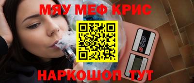 стафф Мариинск