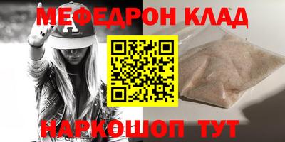 круглые Малгобек