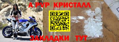 a pvp Ликино-Дулёво