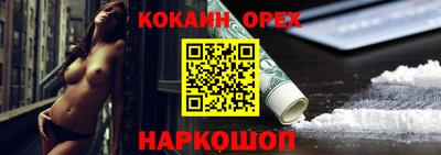 круглые Малгобек