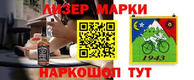 круглые Ливны