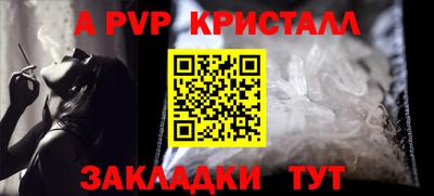 стафф Мариинск