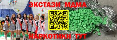 дистиллят марихуана Лесосибирск