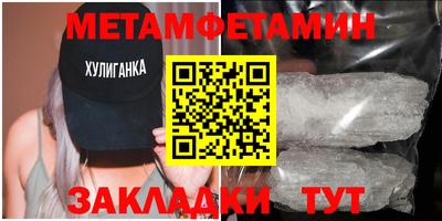 круглые Ливны