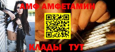 круглые Ливны