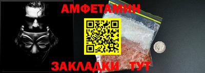 стафф Мариинск