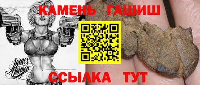 каннабис Малоярославец
