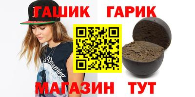 каннабис Малоярославец