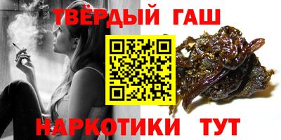 круглые Малгобек