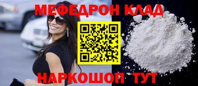каннабис Малоярославец