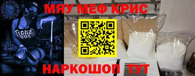 круглые Малгобек