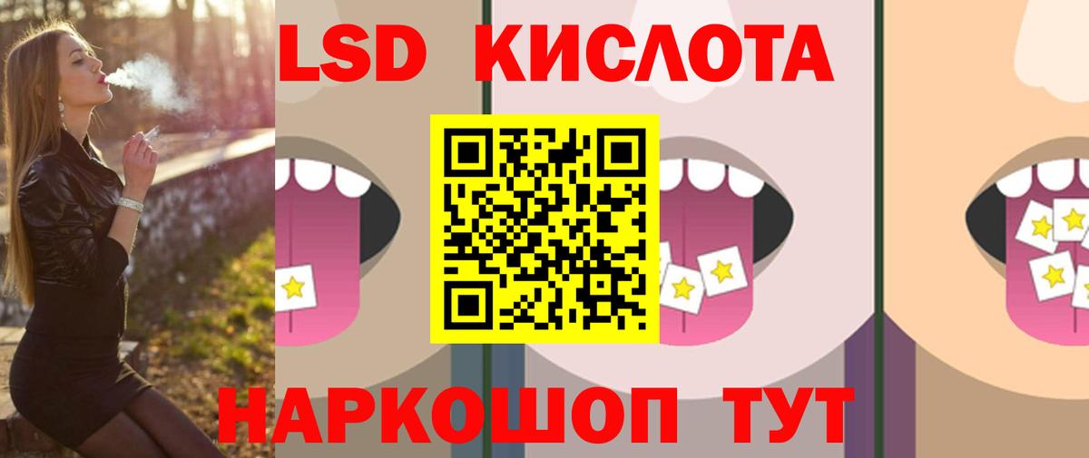 Лсд 25 экстази  Лсд 25 экстази ecstasy  ЛСД экстази кислота  Вход с VPN  Унеча 