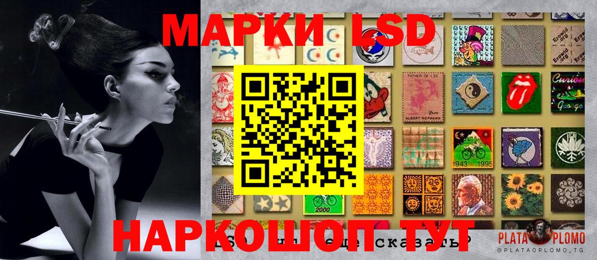 Наркотические марки  Вход с VPN  Унеча  Марки 25I-NBOMe 1,5мг 