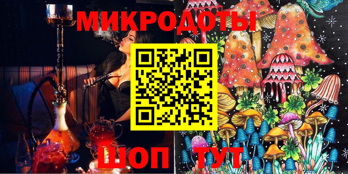 Псилоцибиновые грибы Cubensis Унеча