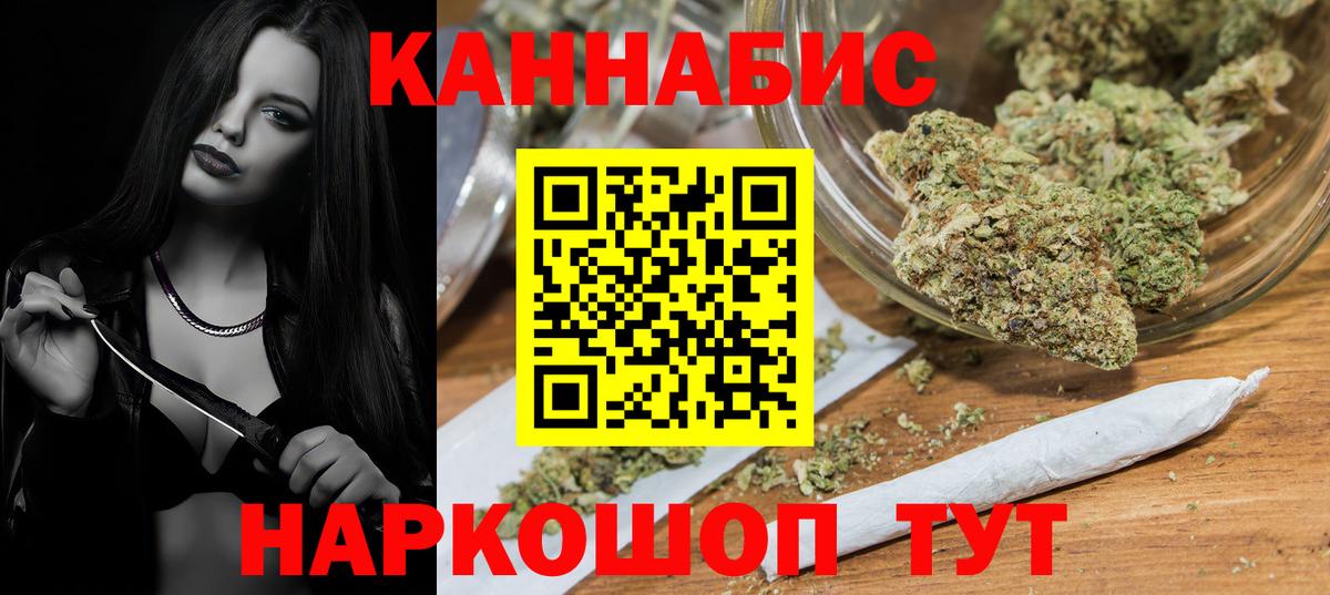 Бошки марихуана MAZAR Унеча