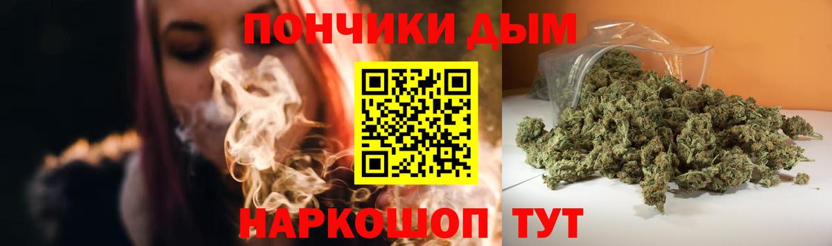 МАРИХУАНА Ganja  Бошки марихуана планчик  Вход с VPN  Унеча 